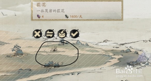 阴阳师绘画卷彩蛋位置大全