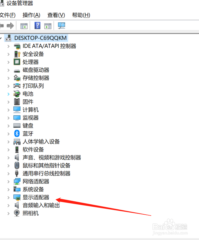 WIN10怎么查看显卡驱动信息