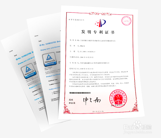 色弱专用显示器来了，20级色彩增强助你看清红绿