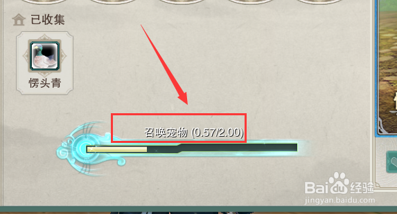 剑网3成就愣头愣脑怎么完成