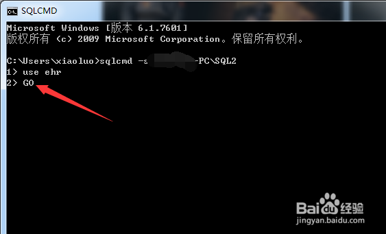 怎么命令行连接sql server