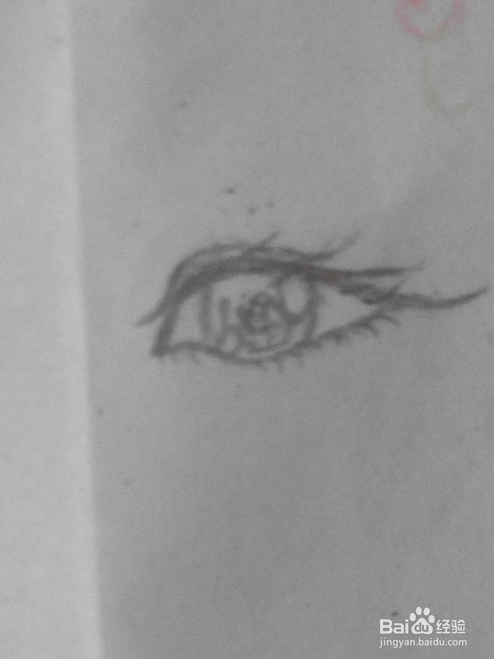 原创动漫人物的眼睛31