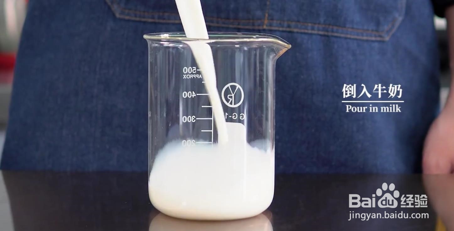 怎样做黑黑港红牛乳茶