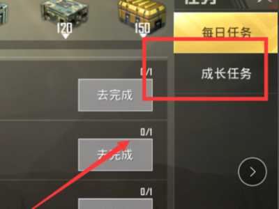 刺激战场改名卡怎么获得