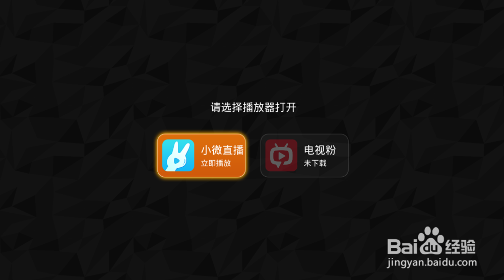 cctv5体育频道在电视盒子上怎么看