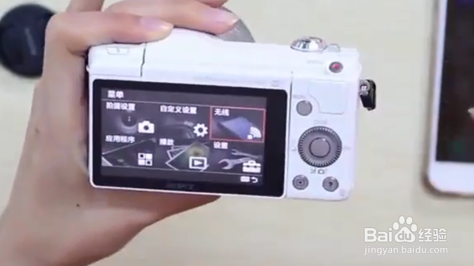 索尼相机怎么传照片到手机上