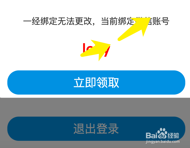 游戏币兑现攻略