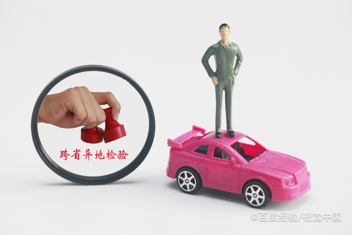 科目四考完了驾驶证怎么领取