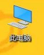 win10系统桌面背景图片默认放在哪个文件夹