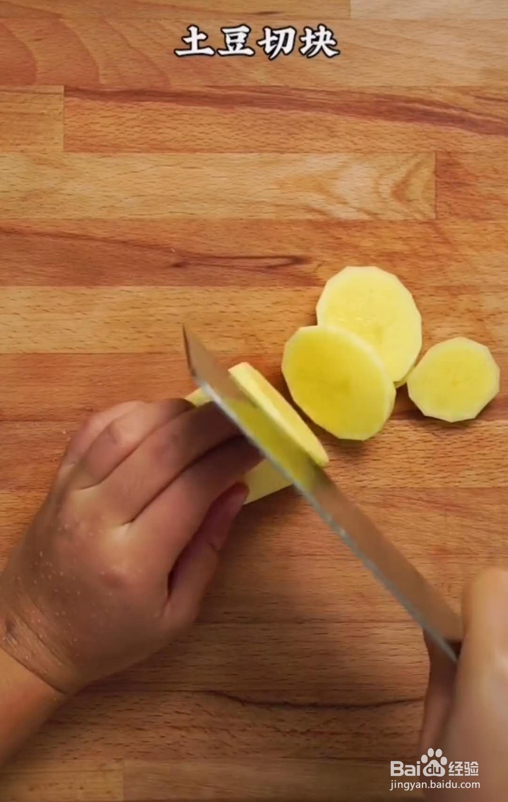 怎么做美味的香煎土豆饼