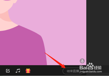 QQ群怎么直播上课？