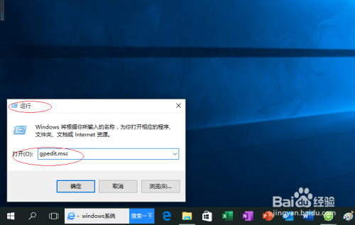 Windows 10允许远程访问即插即用接口