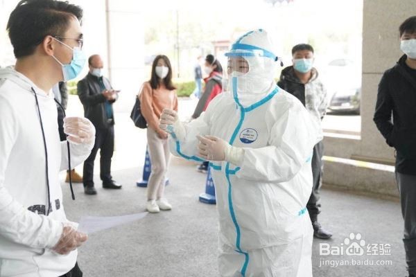 北京如何进行核酸检测