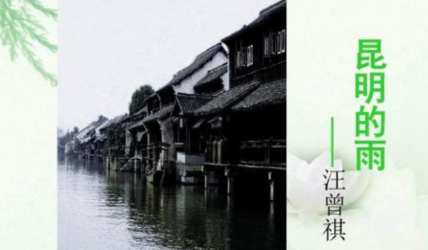 名家名篇 记叙文