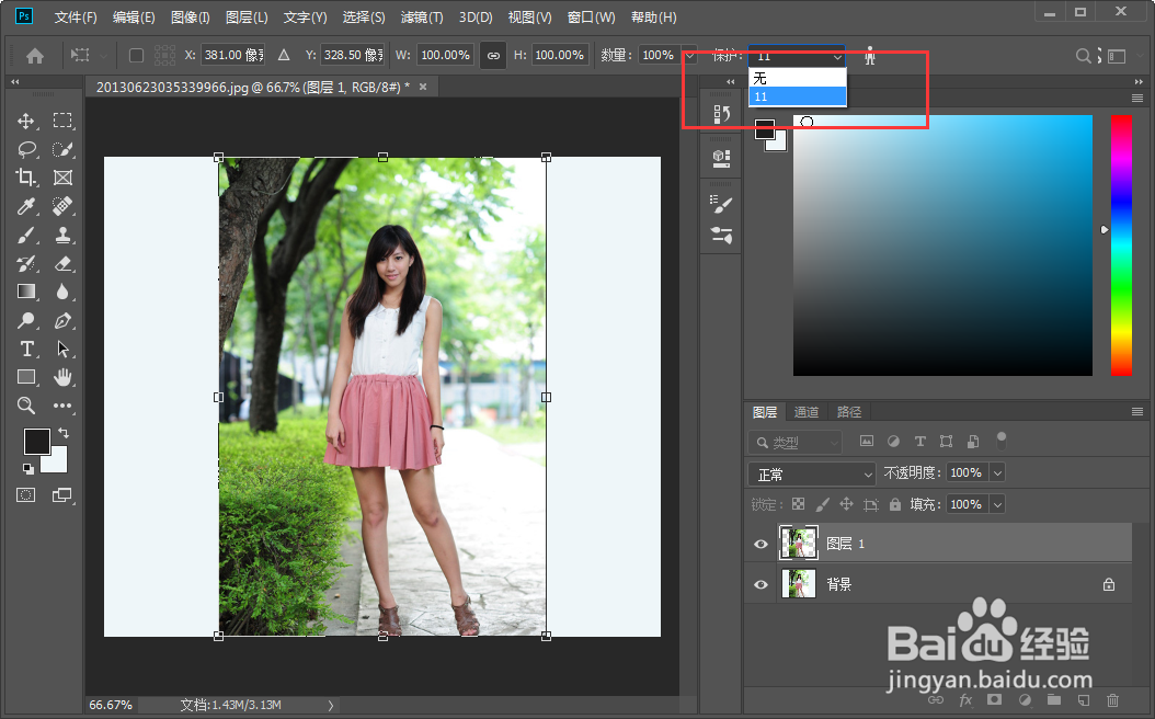 PS中竖图变横图怎么操作？