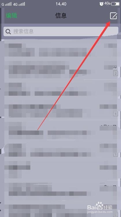 12110短信报警技巧