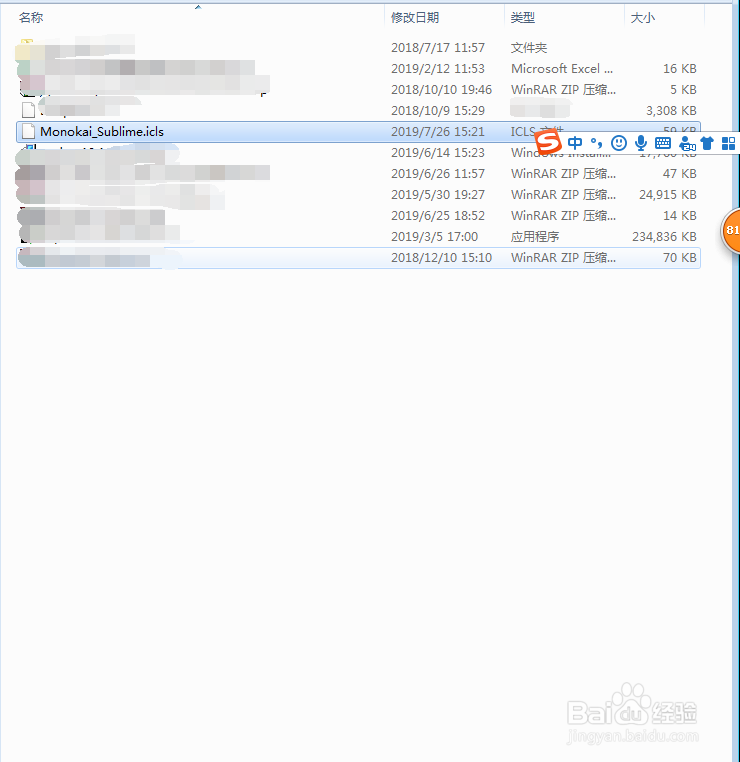 PHPStorm如何配置sublime主题