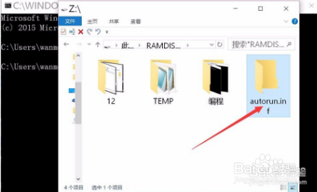 如何防御U盘中毒
