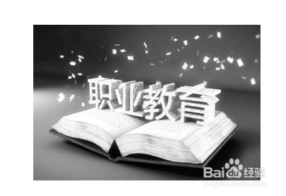 小学文凭怎么升大专