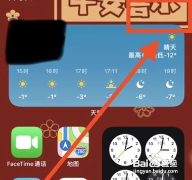 苹果手机快手怎么投屏