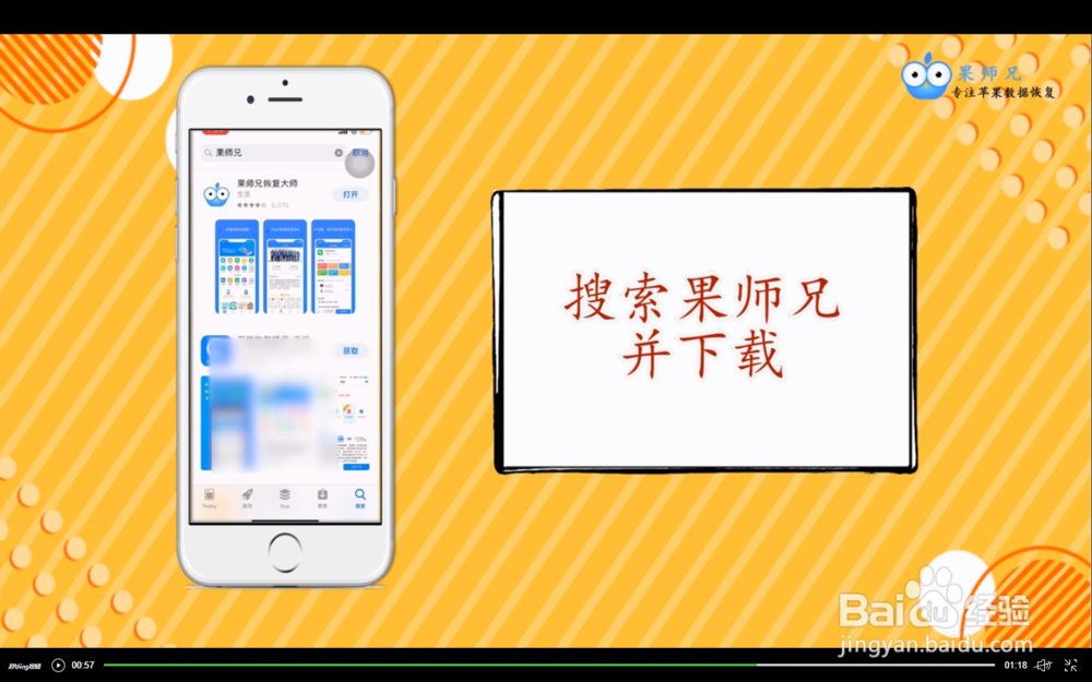 icloud照片怎么恢复到手机