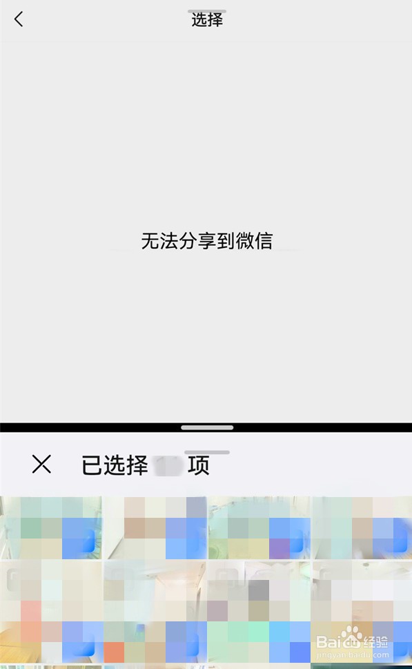 荣耀magic3打开智慧分屏的步骤有哪些