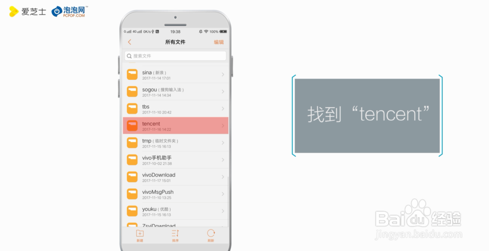 微信收到的图片保存在哪里