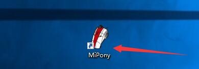 如何使用MiPony当需要验证码时发出声音警报