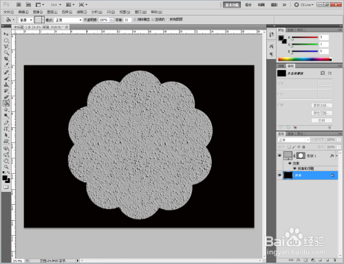 ps如何制作灰色斑纹浮雕效果