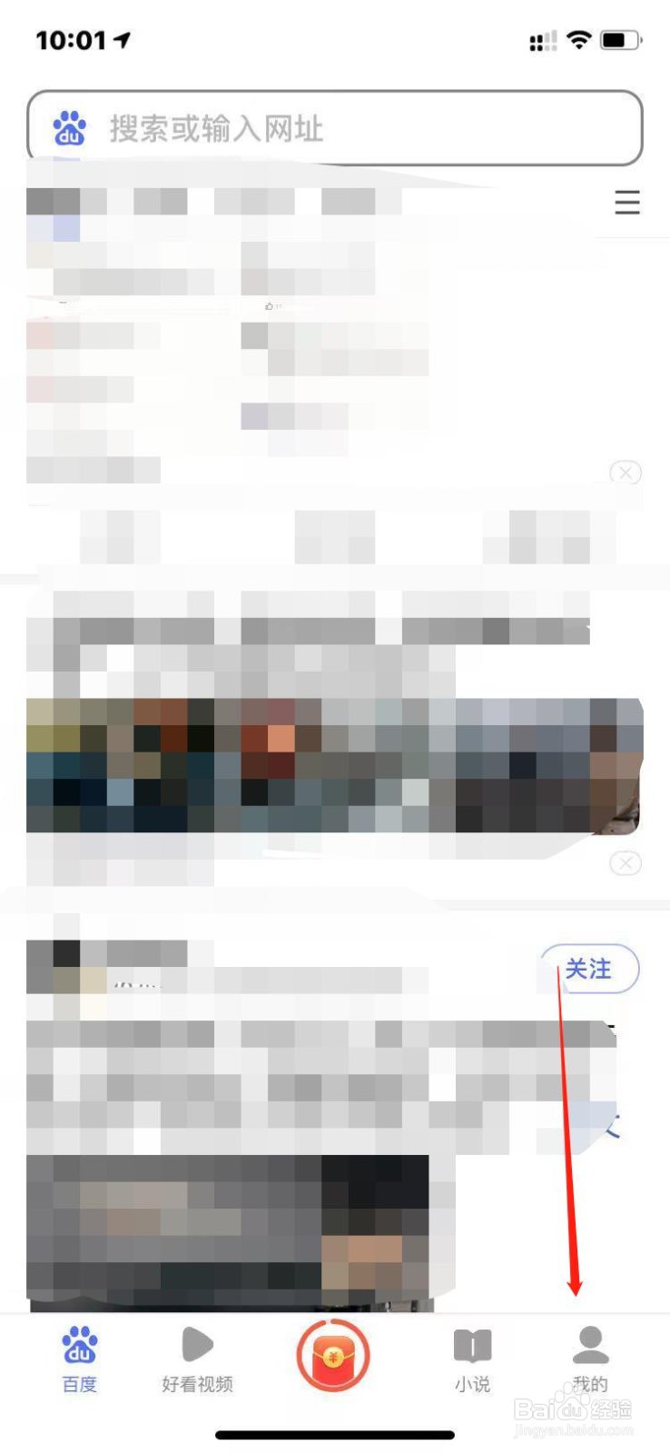 百度极速版如何去年程序化广告?