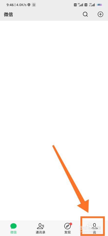 微信红包退款方式设置