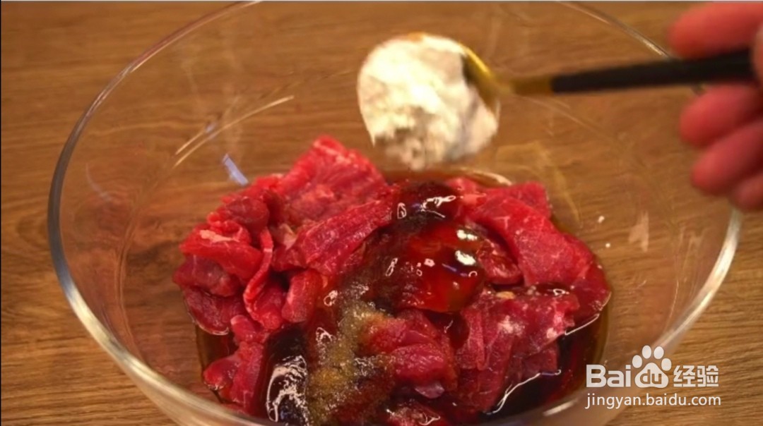 锡纸牛肉的做法