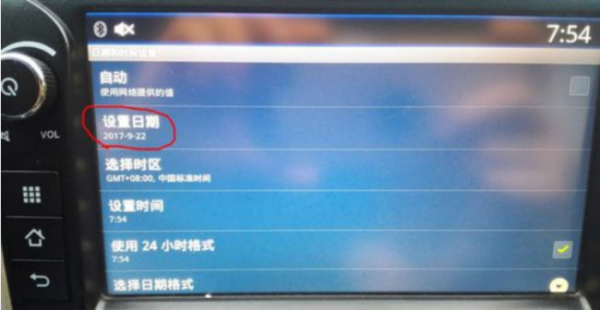 别克凯越时间怎么调