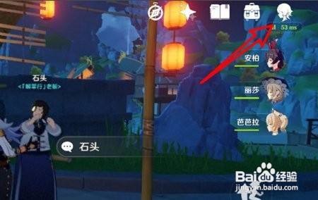 命之座怎么获得