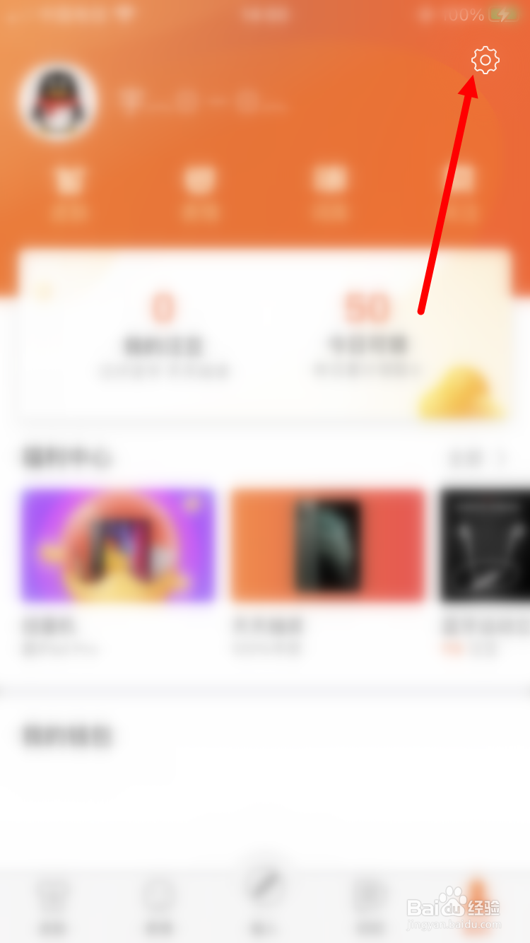 搜狗输入法怎么开启键盘手写输入功能