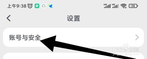 滴墨社区APP注销账号怎么做