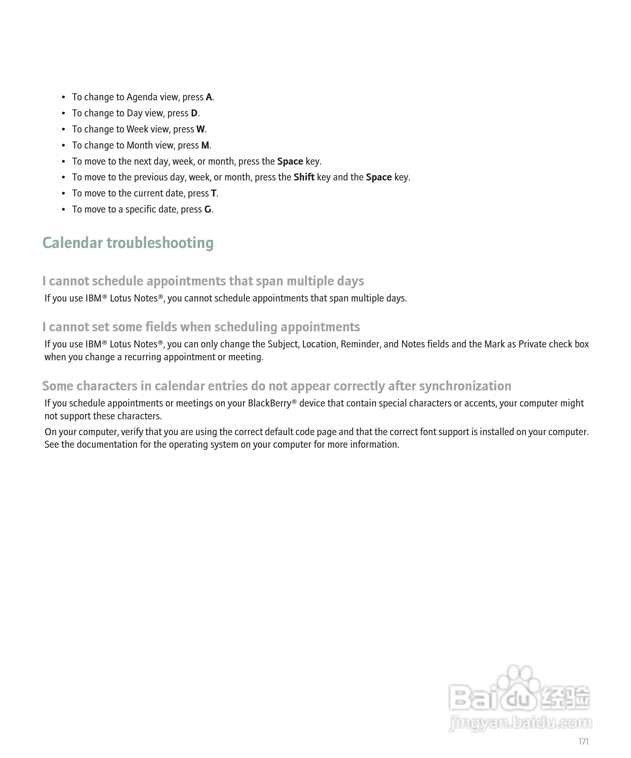 黑莓BlackBerry 8830手机使用说明书:[18]