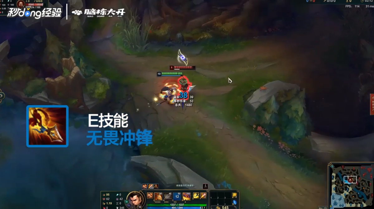 LOL德邦总管赵信怎么玩？