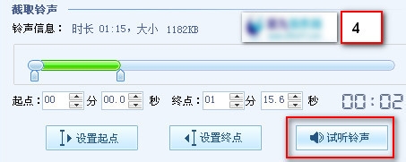 如何用酷狗音乐将喜欢的歌做成铃声