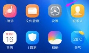 如何设置vivo手机录屏时不被打扰