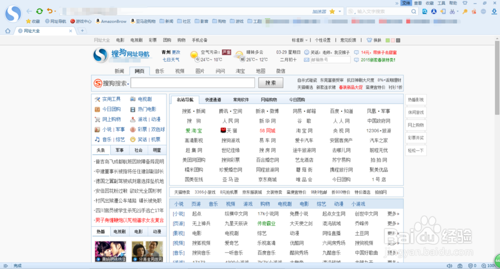 浏览器怎样清除浏览记录