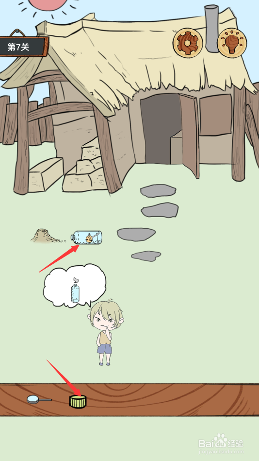 熊孩子是不可能停下来的攻略大全