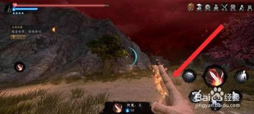 捕盗行纪的紫阳破影如何才能附火属性法术