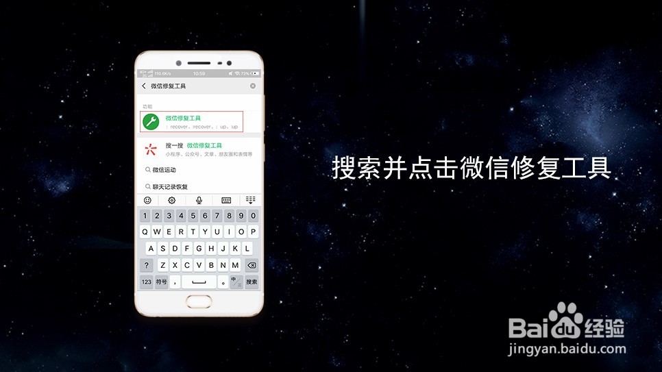 华为手机误删的微信聊天记录怎么恢复