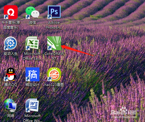 CorelDRAW怎样绘制虚线箭头
