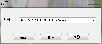 图解Skyline贴图、模型及fly文件进行服务器发布