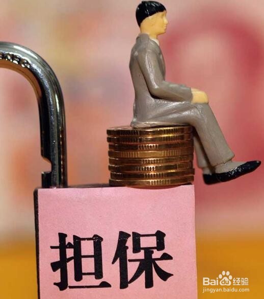 保证人(担保)可以免除责任的情况有哪些?