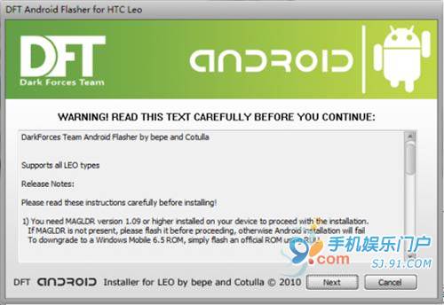 HTC HD2直刷MIUI ROM的简明教程