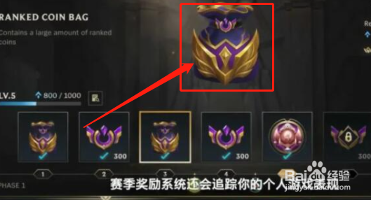 英雄联盟手游2.6更新是什么时候