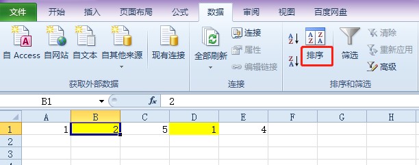 Excel如何按单元格颜色进行排序？
